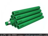انابيب الالمنيوم مع البولي بروبلين (AL-PPR) _ 25 بار