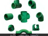 اكسسوار بولي بروبلين _ 25 بار