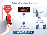 جهاز سحب ارقام الانتظار وترتيب المراجعين شاشة ارقام بالرياض