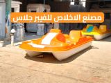 بدالات للبيع جديد _ بدالات فيبر جلاس 