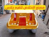 بدالات مائيه فيبر جلاس  _ بدالات جاهزه 