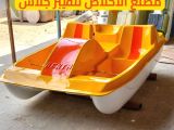 بدال ثنائى فيبر جلاس _ مصنع بدالات مائيه الاخلاص