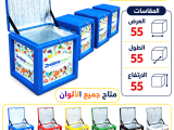 صندوق دليفرى للبيع الآمل للفيبر جلاس 