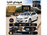 هيونداي إلنترا 2012 للإيجار في حماة - أوتوماتيك وميزات رائعة