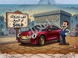 هونداي سانتا في 2009 محرك 20 للبيع بحماة 