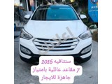 سنتافيه للايجار في دمشق