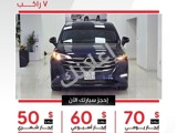 جاك إكس إي ڤي 2022 للإيجار في دمشق - أوتوماتيك كحلي