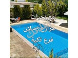 مزرعة للإيجار بمنطقة تكية اول سهل الزبداني 