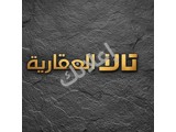 شيفروليه تاهو 2026 للإيجار في دوما - ريف دمشق
