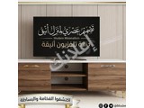 أفضل أثاث عصري في دمشق: خزائن ومكاتب وطاولات مع توصيل