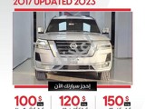 نيسان باترول 2017 ل محدث 2020لإيجار  يومي اسبوعي     فضي رمادي