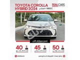 تأجير تويوتا كورولا 2025 هجين أوتوماتيك في ركن الدين دمشق