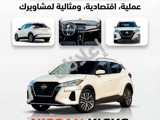 للايجار نيسان كيكس موديل 2024 باسعار منافسة في دمشق 