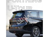 فورثينك U.Tour 2025 