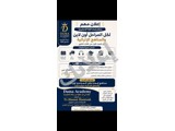 كورسات لغة انجليزي 