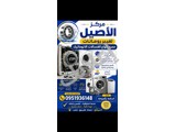 لف_وصيانه_جميع_المحركات_ومضخات_المياه