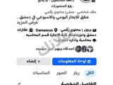 شقة مفروشة للإيجار في ساروجة - 70 م²، 1 غرفة وصالة