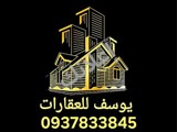 للبيع شقة بجبلة مساحة 120 متر