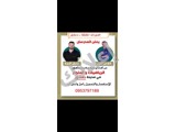 دورات مكثفة بكالوريا علمي لطلاب دمشق 