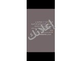 دروس خصوصية فيزياء وكيمياء للثانوية والإعدادية في المزة
