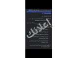 دروس خصوصية رياضيات في دمشق مع عميد مادة الرياضيات