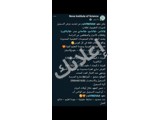 مكثفات التاسع والبكالوريا في دمشق - معهد نوفا للعلوم
