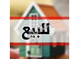 للبيع شقة الميدان ابراج القاعة غرفتين وصالة طابق 6