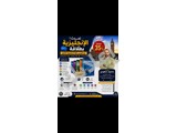 فرصتك الحقيقية لتتحدث الإنجليزية كما تحلم