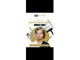 كورس الحلاقة والتجميل والاظافر