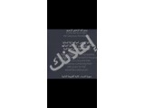 مترجمة محترفة، كورسات اون لاين
