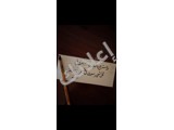دورات في الخط العربي (خط الرقعة - الخط الديواني)