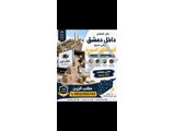 مكتب الزين لنقل العفش والاثان ب أمان