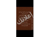 دروس خصوصية في التصوير الفوتوغرافي - تعلم عن بعد في إدلب