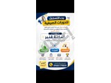 مدرس خصوصي 