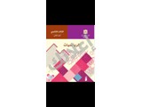 دروس خصوصية في الرياضيات للثانوي في الوعر  بحمص