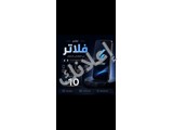 كورس تطوير تطبيقات الهاتف بفلاتر 