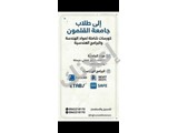 دروس خصوصية لمواد الجامعة و كورسات البرامج الهندسية 