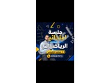 أ.محمد خميس _ رياضيات _ دمشق و ريفها 
