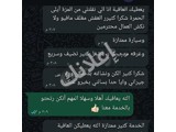 مكتب الزين للنقل ب أمانة وأحترافية وأسعار مناسبة للجميع