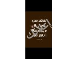 مدّرسة لغة عربية اختصاص أدب عربي للمرحلة الابتدائية و الإعدادية 
