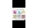 دروس تحفيظ القرآن عن بعد للأطفال والنساء 