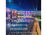 إيجار مزارع السرور في المليحة ابتداءً من 450 ألف ل.س