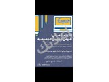 دروس خصوصية احترافية للغة الإنجليزية لطلاب الجامعات و جميع المراحل 