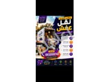اذا كنت تريد نقل مكاتب أو مطاعم الى آخره نحن جاهزون 
