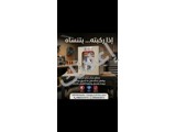 منظم كهربائي 10000شمعة ستار شام برو