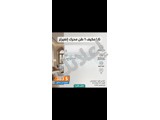 LG مكيف 1 طن محرك إنفيرتر