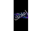 شجع منتخبك المفضل تواصل لتحصل على اشتراك سنوي بالإضافة لشهر مجاني 