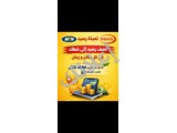 شحن كافة الالعاب و التطبيقات عن طريق شام كاش