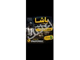 شحن برامج والعاب ورصيد 