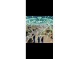 ⚡ الإنترنت بالميدان صار خيالي! سرعة 
